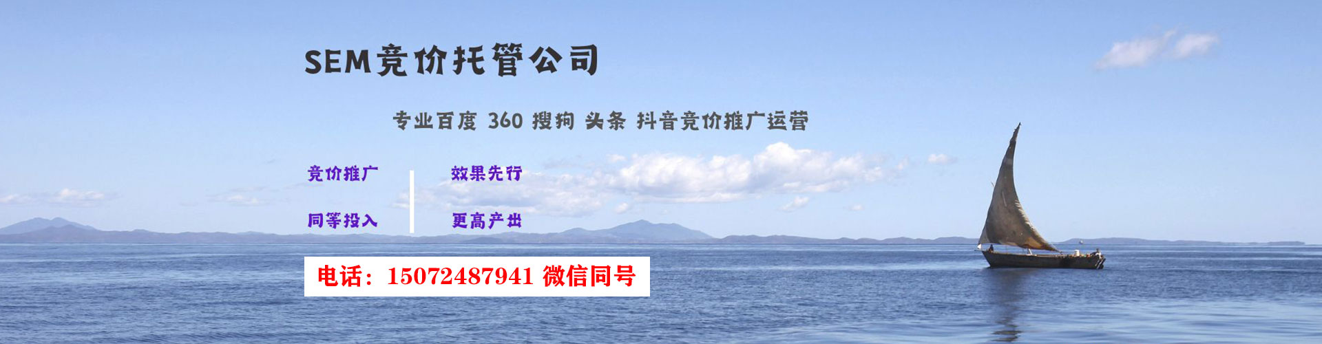 西峰竞价托管